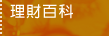�z�]�ʬ�