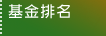 ����ƦW